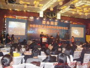 北京新偉時尚公關顧問有限責任公司產品圖片技術服務