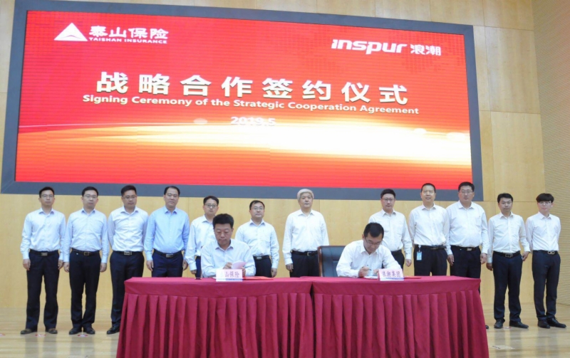 山東省人民政府國(guó)有資產(chǎn)監(jiān)督管理委員會(huì) 云計(jì)算裝備技術(shù)服務(wù)的賦能與創(chuàng)新